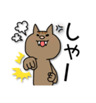 茶トラ猫【日常】（個別スタンプ：28）