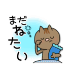 茶トラ猫【日常】（個別スタンプ：29）