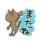 茶トラ猫【日常】（個別スタンプ：31）