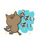 茶トラ猫【日常】（個別スタンプ：32）