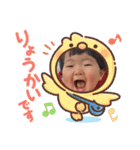 それいけすけちゃん！パート3（個別スタンプ：1）