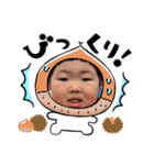 それいけすけちゃん！パート3（個別スタンプ：2）