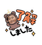 それいけすけちゃん！パート3（個別スタンプ：3）