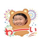 それいけすけちゃん！パート3（個別スタンプ：4）