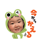 それいけすけちゃん！パート3（個別スタンプ：8）