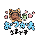 それいけすけちゃん！パート3（個別スタンプ：10）