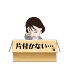 毎日バタバタ綱渡り報告スタンプ＋おまけ（個別スタンプ：10）