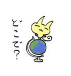 ユートピア〜ンスタンプ 質問攻め（個別スタンプ：2）