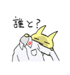 ユートピア〜ンスタンプ 質問攻め（個別スタンプ：3）
