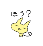 ユートピア〜ンスタンプ 質問攻め（個別スタンプ：12）