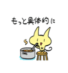 ユートピア〜ンスタンプ 質問攻め（個別スタンプ：13）