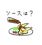 ユートピア〜ンスタンプ 質問攻め（個別スタンプ：16）