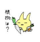 ユートピア〜ンスタンプ 質問攻め（個別スタンプ：17）