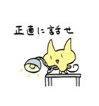 ユートピア〜ンスタンプ 質問攻め（個別スタンプ：19）