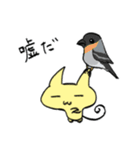 ユートピア〜ンスタンプ 質問攻め（個別スタンプ：20）