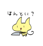 ユートピア〜ンスタンプ 質問攻め（個別スタンプ：21）