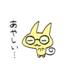 ユートピア〜ンスタンプ 質問攻め（個別スタンプ：23）