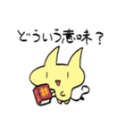 ユートピア〜ンスタンプ 質問攻め（個別スタンプ：24）