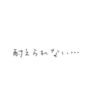 五月病を患いました（個別スタンプ：12）