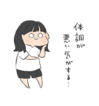 むきりょく女の子。（個別スタンプ：4）