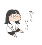 むきりょく女の子。（個別スタンプ：14）