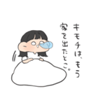 むきりょく女の子。（個別スタンプ：16）