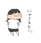 むきりょく女の子。（個別スタンプ：34）