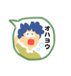 blue hairな男の子の挨拶スタンプ（個別スタンプ：9）