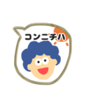 blue hairな男の子の挨拶スタンプ（個別スタンプ：10）