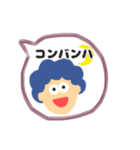 blue hairな男の子の挨拶スタンプ（個別スタンプ：11）