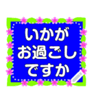 超でか文字17 lovelyメッセージスタンプ（個別スタンプ：3）