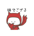 猫忍び（個別スタンプ：8）