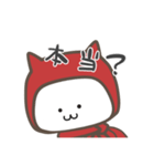 猫忍び（個別スタンプ：10）