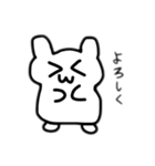 ハムスターかもね（個別スタンプ：1）
