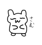 ハムスターかもね（個別スタンプ：12）