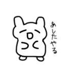ハムスターかもね（個別スタンプ：19）
