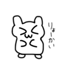 ハムスターかもね（個別スタンプ：22）