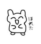 ハムスターかもね（個別スタンプ：27）