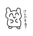 ハムスターかもね（個別スタンプ：29）
