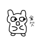 ハムスターかもね（個別スタンプ：31）