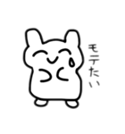 ハムスターかもね（個別スタンプ：33）