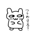 ハムスターかもね（個別スタンプ：35）
