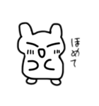ハムスターかもね（個別スタンプ：39）