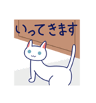 まっしろねこのスタンプ その2（個別スタンプ：2）