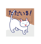 まっしろねこのスタンプ その2（個別スタンプ：3）