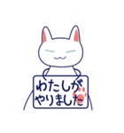 まっしろねこのスタンプ その2（個別スタンプ：14）