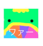 かぴごん3（個別スタンプ：3）