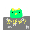 かぴごん3（個別スタンプ：4）