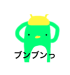 かぴごん3（個別スタンプ：8）