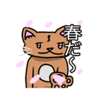 桜とむちむち猫（個別スタンプ：2）